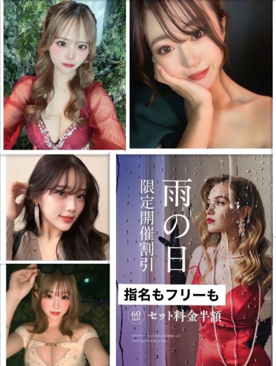 梅雨なんて吹き飛ばせ♪雨の日は随時開催中♡