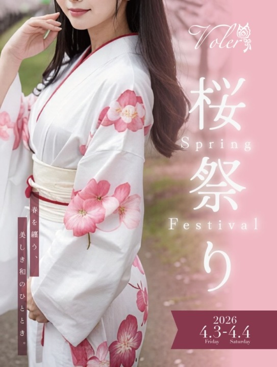 4/3,4 桜まつりイベント