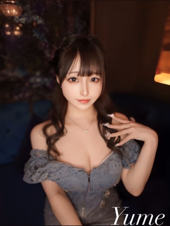 ゆめ