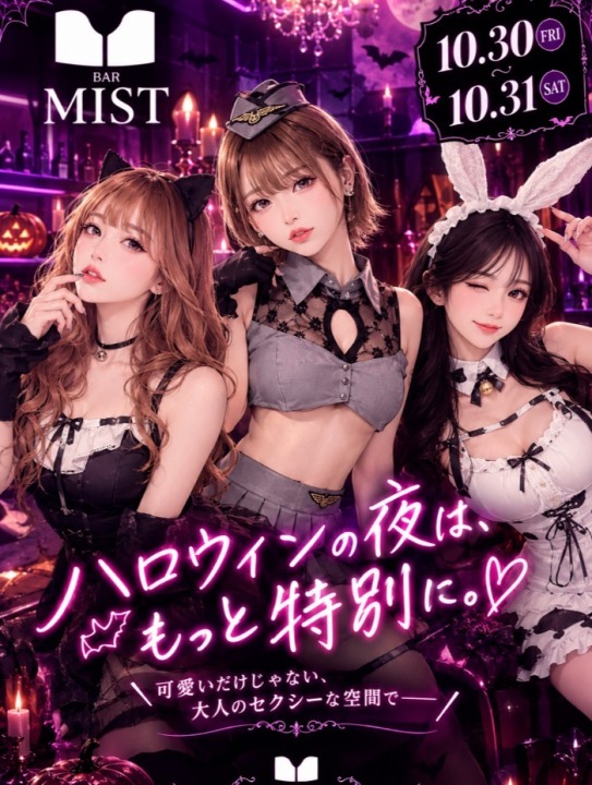 👻ハロウィンイベント🎃