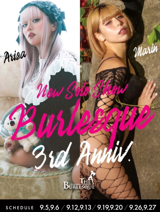 🎊✨ Dancer Début  3️⃣Anniv. ✨🎊                                                 💃 New Solo Show Released 💃