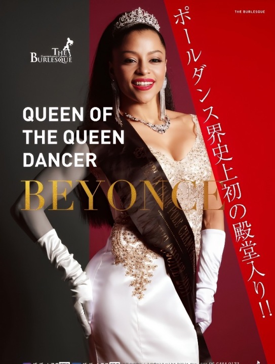👑 WORLD No.1QUEEN 👑　Beyonce