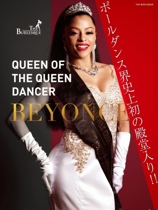 👑 WORLD No.1QUEEN 👑　Beyonce