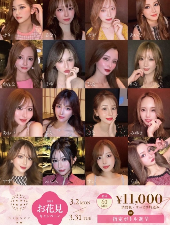 Instagramも絶賛更新中です！