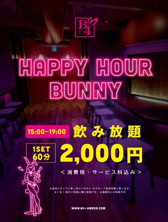 👯‍♀️お知らせ👯‍♀️