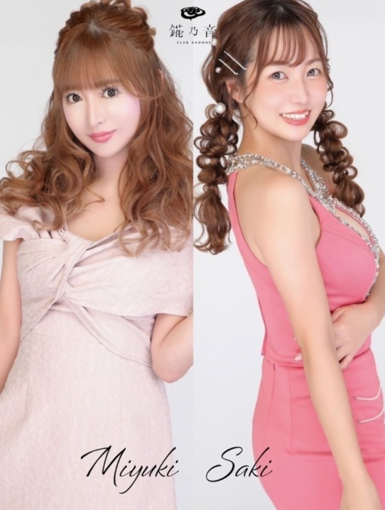 🌟錵乃音和歌山🌟