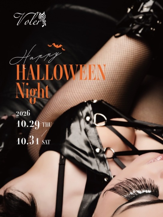 🎃👻10/29〜10/31はハロウィンイベント👻🎃
