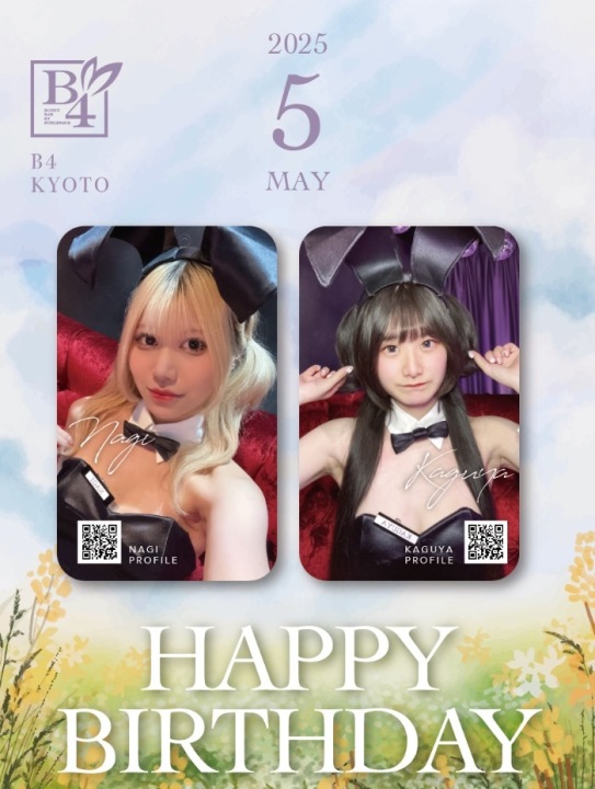 5月　Birthday Bunny