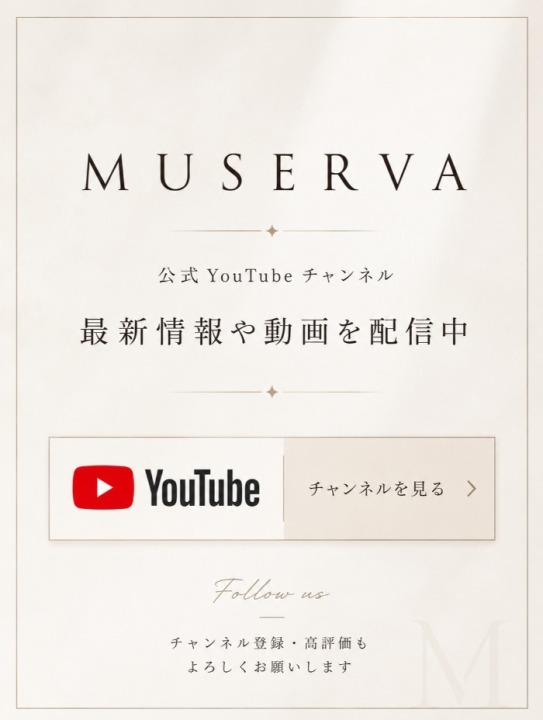 チャンネル登録・ご視聴お願いします！