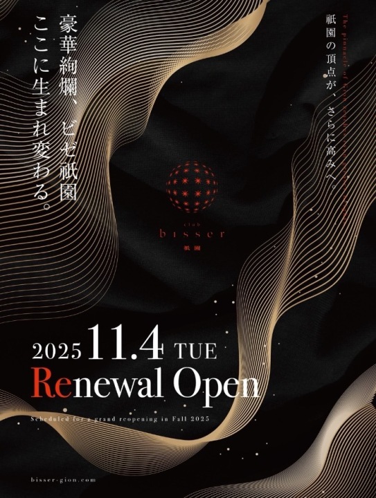 Instagramも絶賛更新中です！