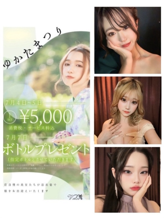 7/4,7/5,7/7は大好評美女揃いの浴衣祭り♡