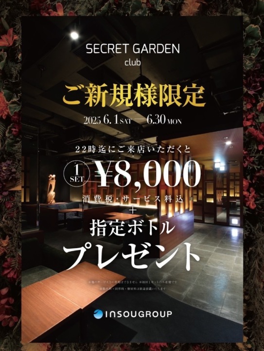 6月のイベント‼️