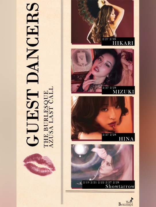 Special Guests of the Azusa Final