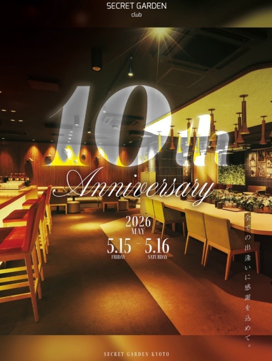 5月15日(金)・(土)　10周年☆