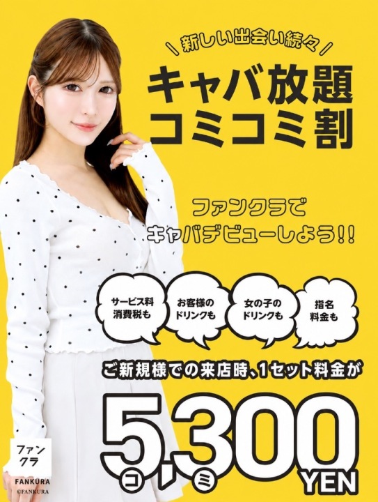 ご新規様限定‼️超絶お得なプラン✨