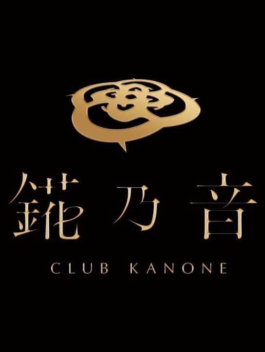 クーポンはこちらから！