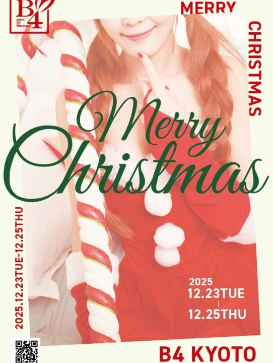 🎄Merry Christmas🎄