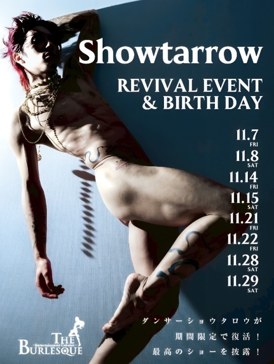 🔥 Showtarrow REVIVAL 🔥