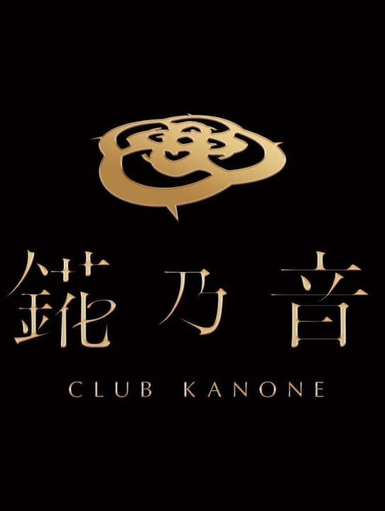 2/11(火)は休業日となります。