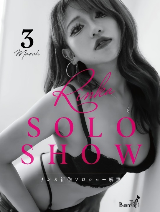 ✨💃 New Solo Show Release 💃✨