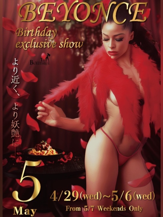 BIRTHDAY EXCLUSIVE SHOW