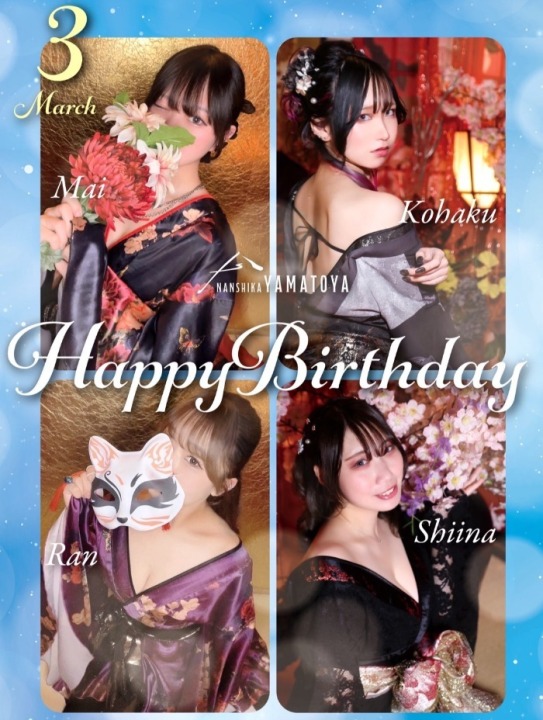Birthday kimono girl on March