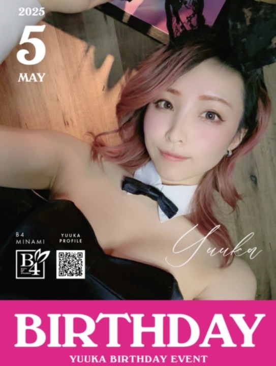 5月🐰バースデー🐇ユウカちゃん