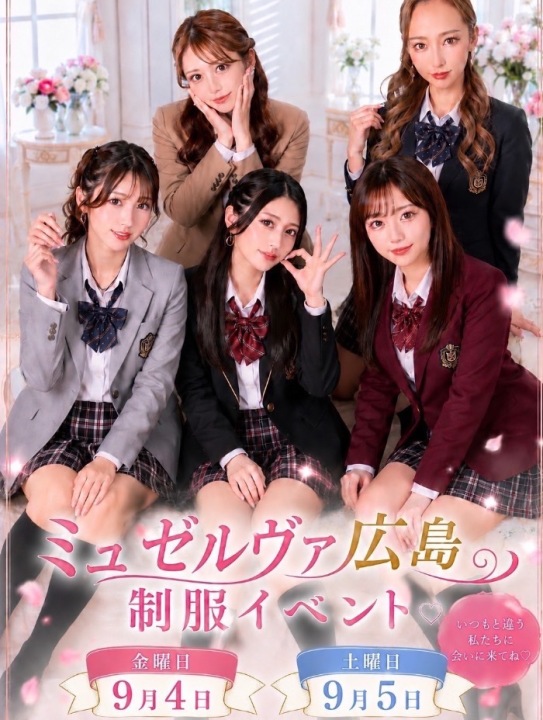 学生服イベント！👩🏻‍🎓