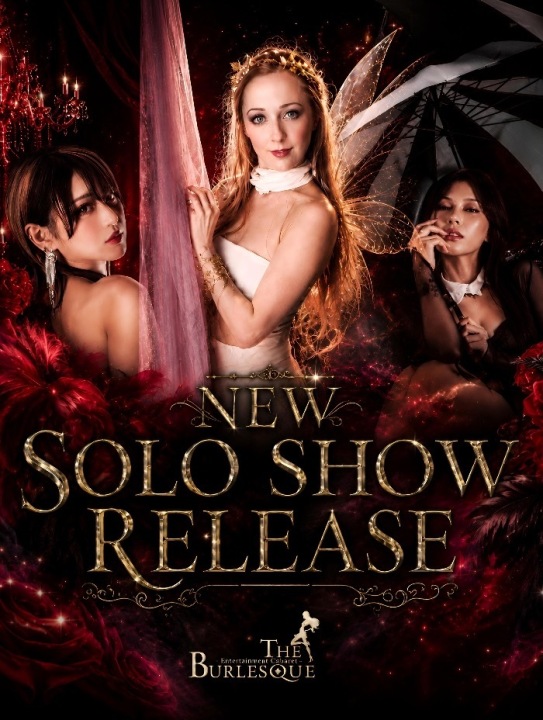 💃 New Solo Show Release 💃