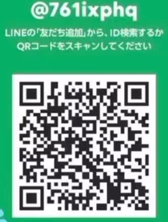 🌟公式LINE🌟