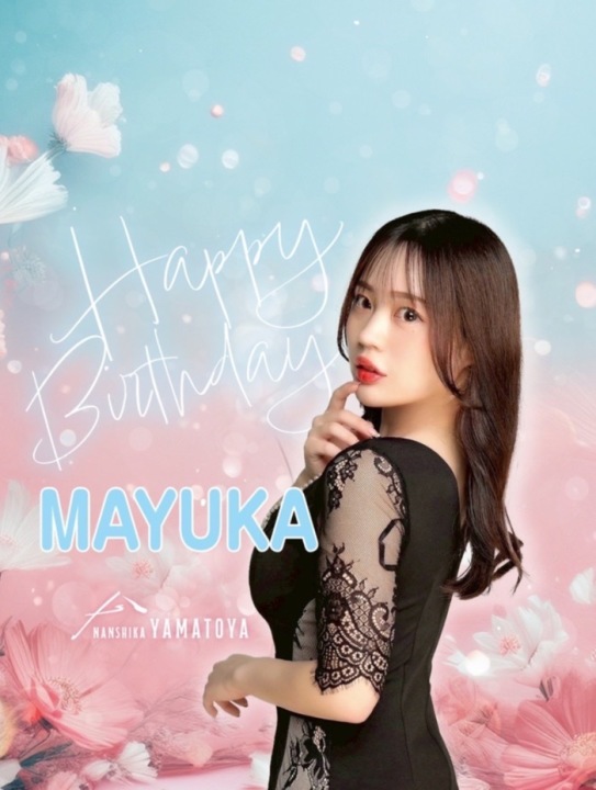 Birthday girl 