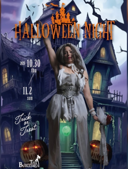 👻 THE BURLESQUE 🎃                                                                    HALLOWEEN NIGHT