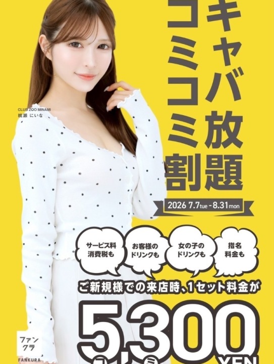 ✨コミコミ✨
