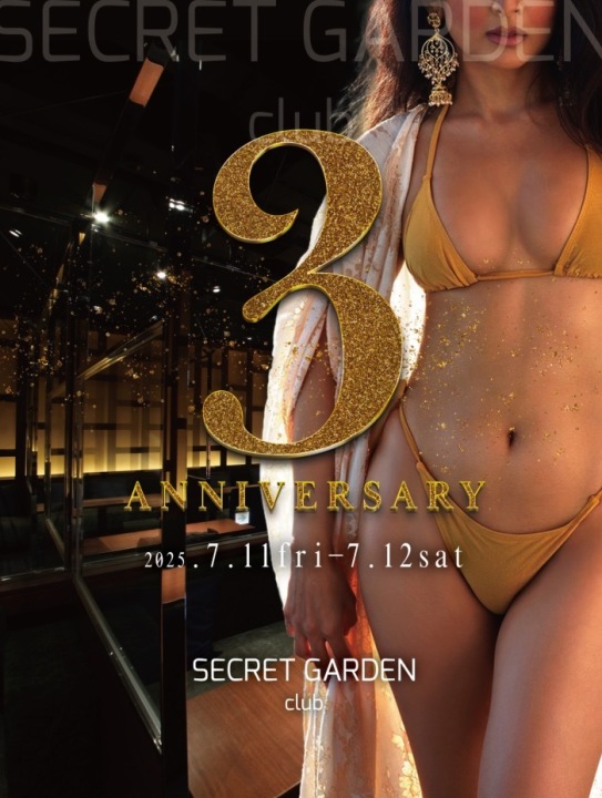 3rd Anniversary by Summer sexy beach coordinate