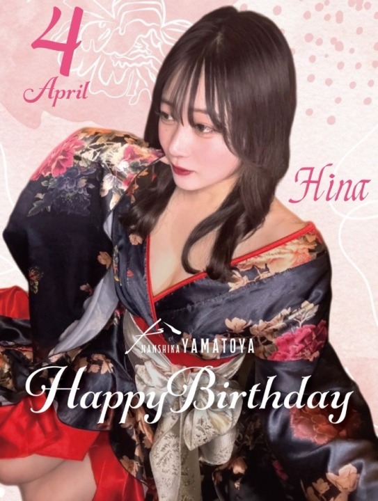 Birthday kimono girl on April