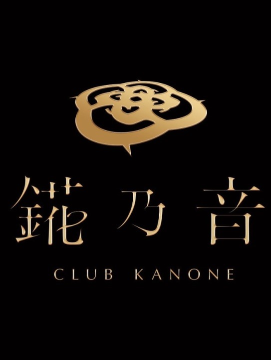 クーポンはこちらから！