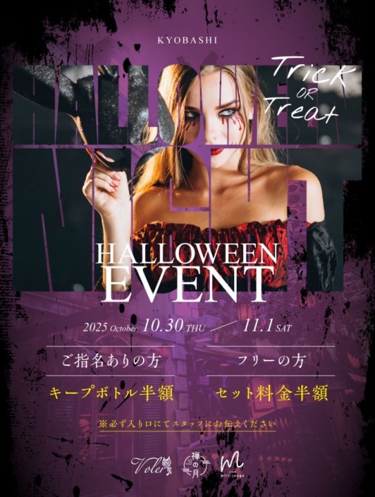 史上最強のセクシーハロウィンです🎃