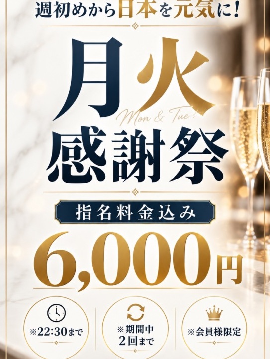 10月イベント