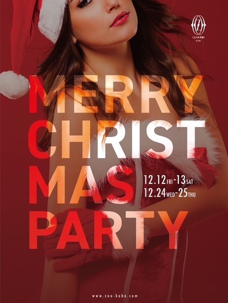 🎁クリスマスPARTY🎁