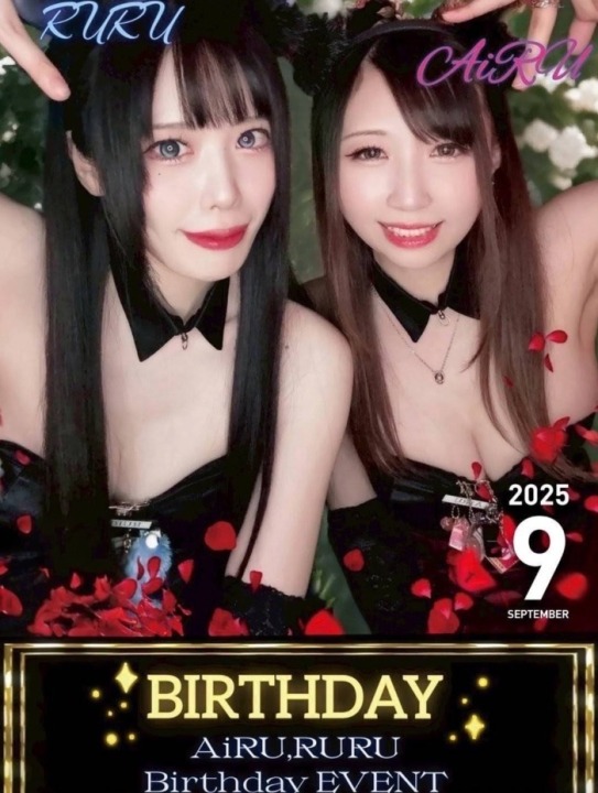 RURU＆AiRU🎉BIRTHDAY🎂