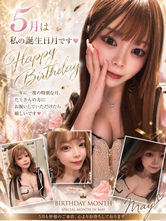 美女溢れる...なみさん