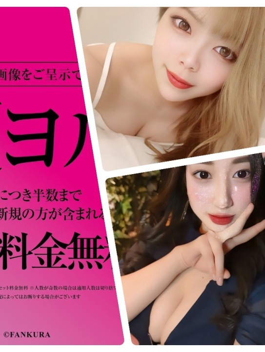 🌕美女数No.1 禅の月🌕