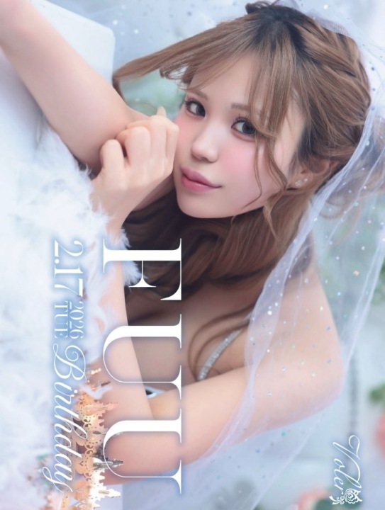 ✨ふうさんバースデー✨