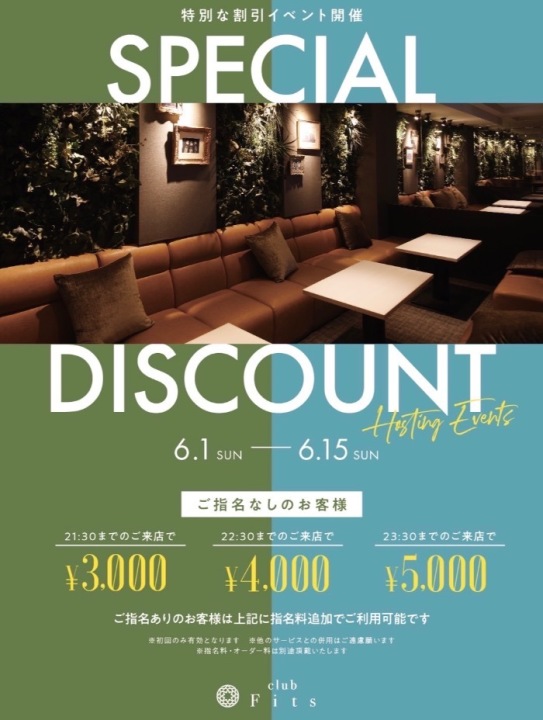 Special discount