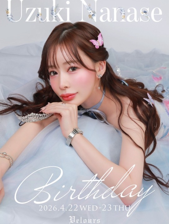 うづきさん　バースデーイベント開催中