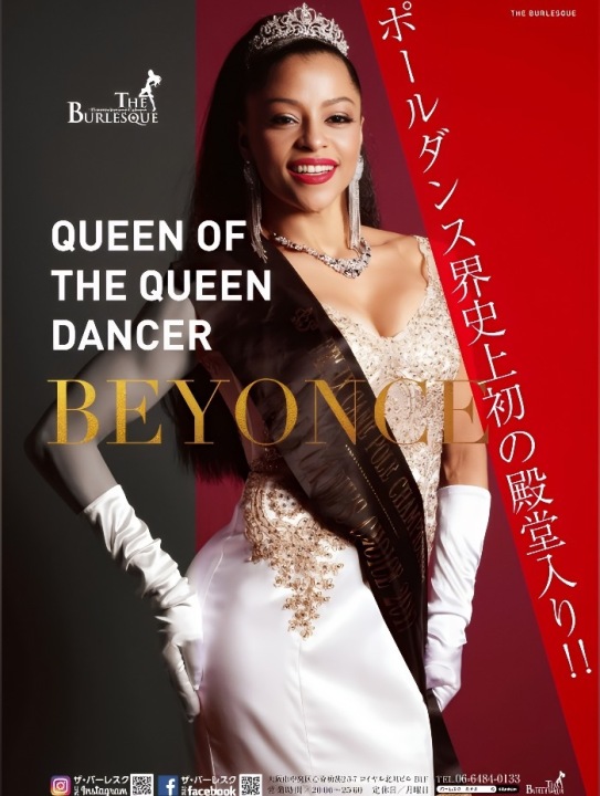 👑 WORLD No.1QUEEN 👑　Beyonce