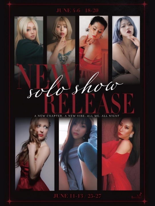 💃 New Solo Show Release 💃