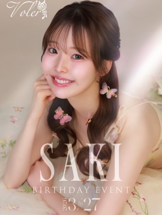 3/27 (金) さきさんバースデーイベント