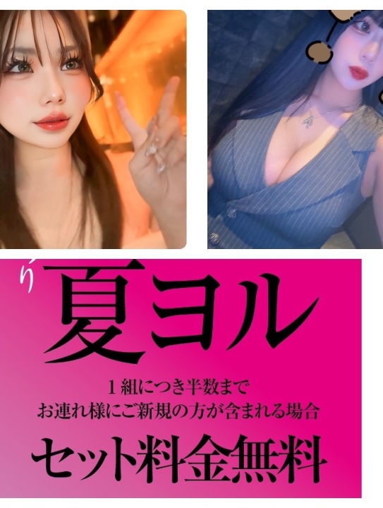 🌕美女数No.1 禅の月🌕
