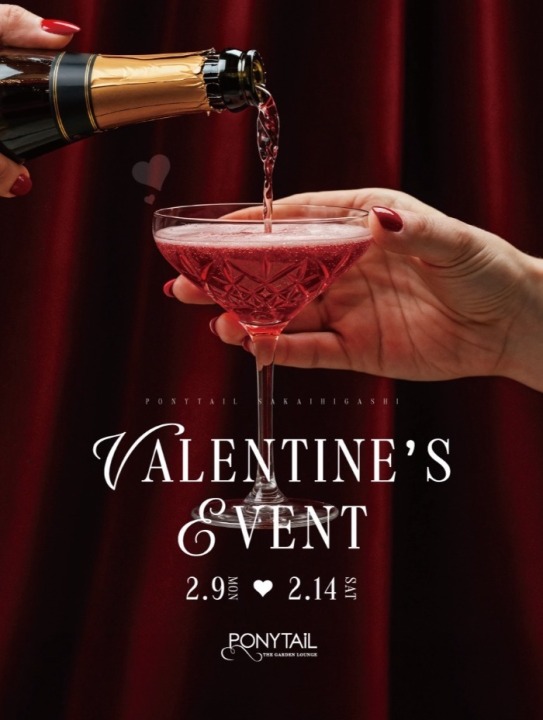 2/9(月)～2/14(土)６日間　バレンタインイベント開催！！